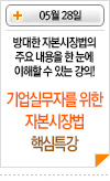 라인